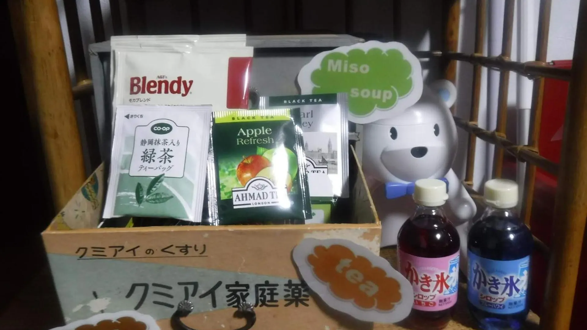 Country house お花畑まで5分ー最大10人ーご家族にお勧めの古民家民泊ーオモテナシロッジ悠遊 Nakafurano Japan