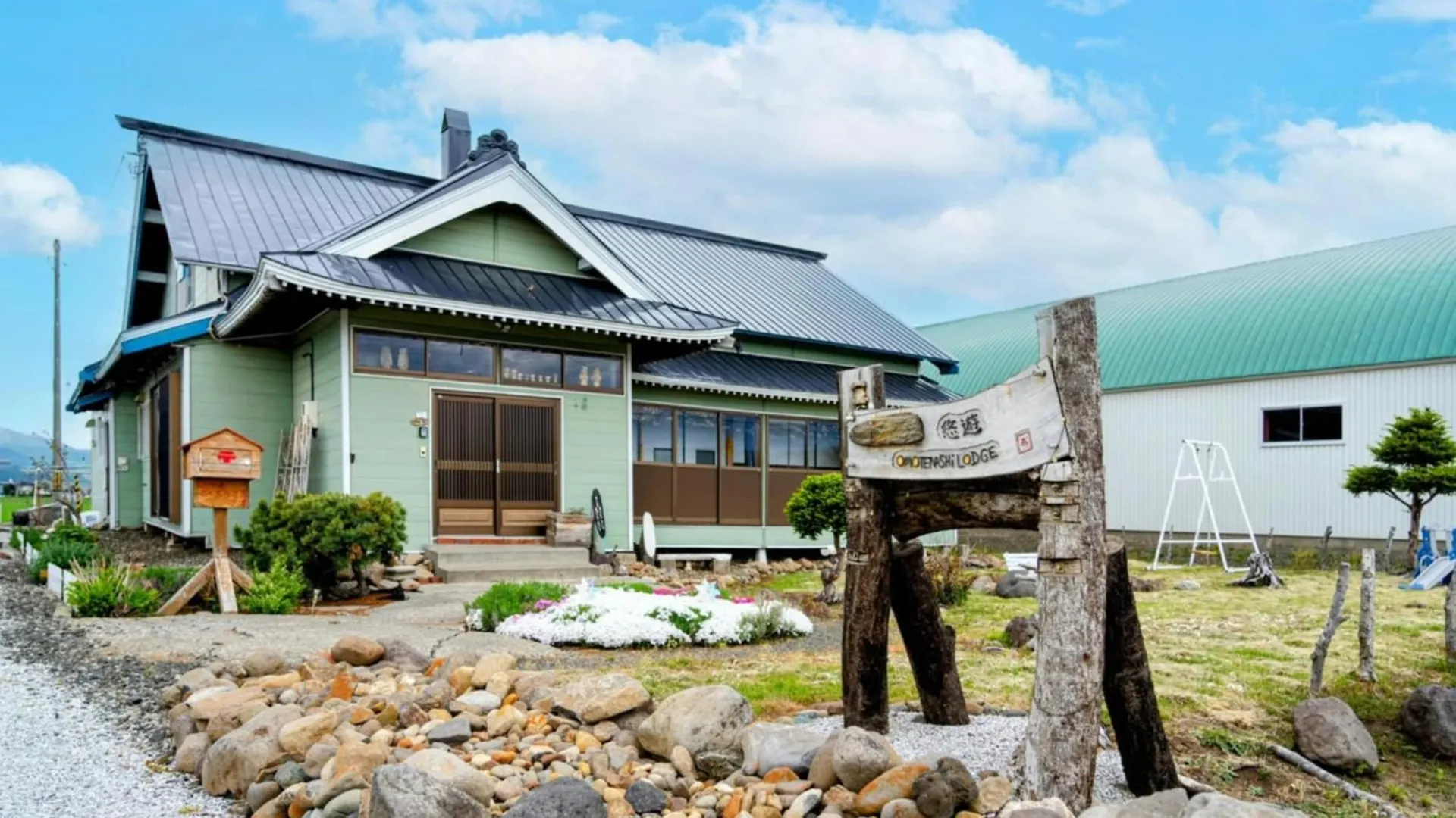 お花畑まで5分ー最大10人ーご家族にお勧めの古民家民泊ーオモテナシロッジ悠遊 Nakafurano